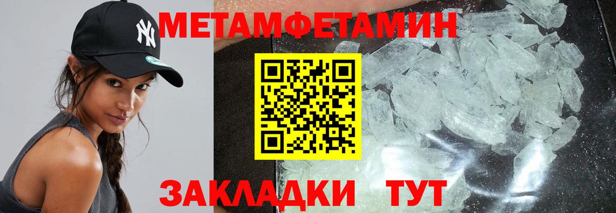АМФЕТАМИН VHQ Щёкино