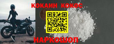 мефедрон Бугуруслан