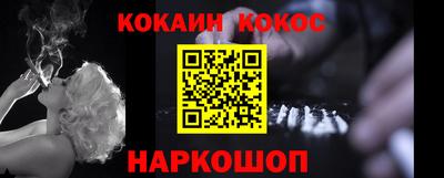 мефедрон Бугуруслан