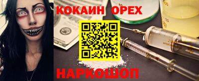 mdpv Будённовск