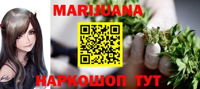 мефедрон Бугуруслан