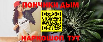 мефедрон Бугуруслан