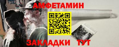 мефедрон Бугуруслан