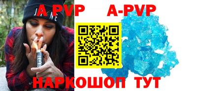 mdpv Будённовск
