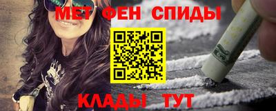 мефедрон Бугуруслан