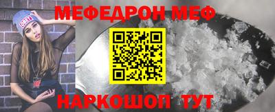 мефедрон Бугуруслан