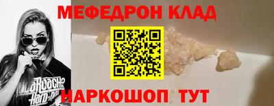 mdpv Будённовск