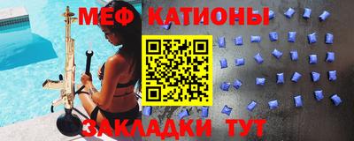 мефедрон Бугуруслан