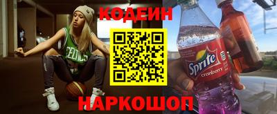 мефедрон Бугуруслан