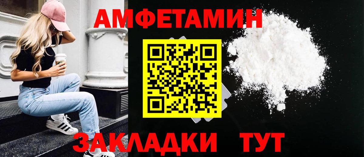 Первитин винт Щёкино