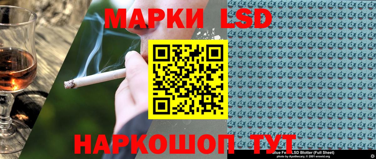 где продают наркотики  Вход с VPN  Щёкино  Марки 25I-NBOMe 1500мкг  Марки 25I-NBOMe 1500мкг 