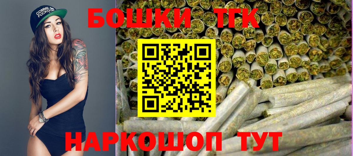 Конопля ГИДРОПОН  Конопля сатива  Вход с VPN  Щёкино  Бошки марихуана LSD WEED  Канабис индика 