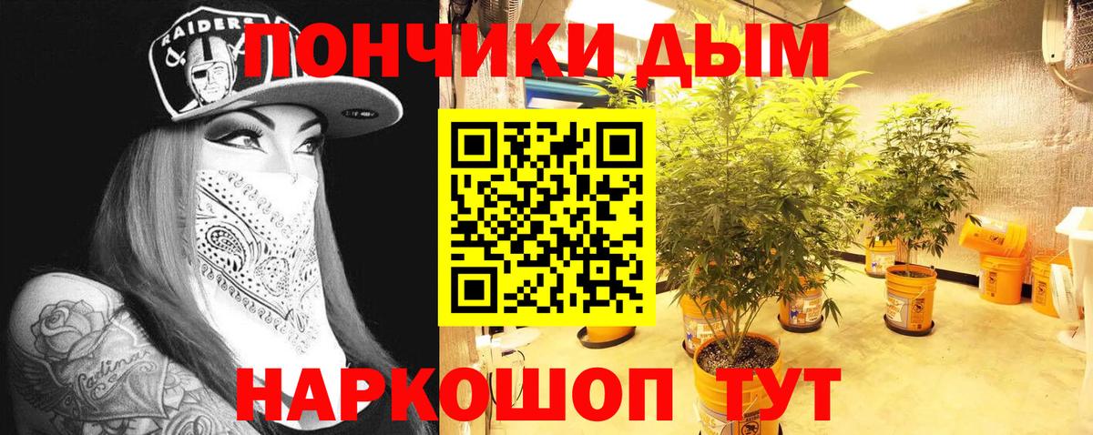 Шишки марихуана MAZAR Щёкино